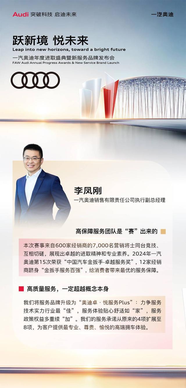 售后服务：豪华车市场新的决胜局|NG·28中国南宫网站